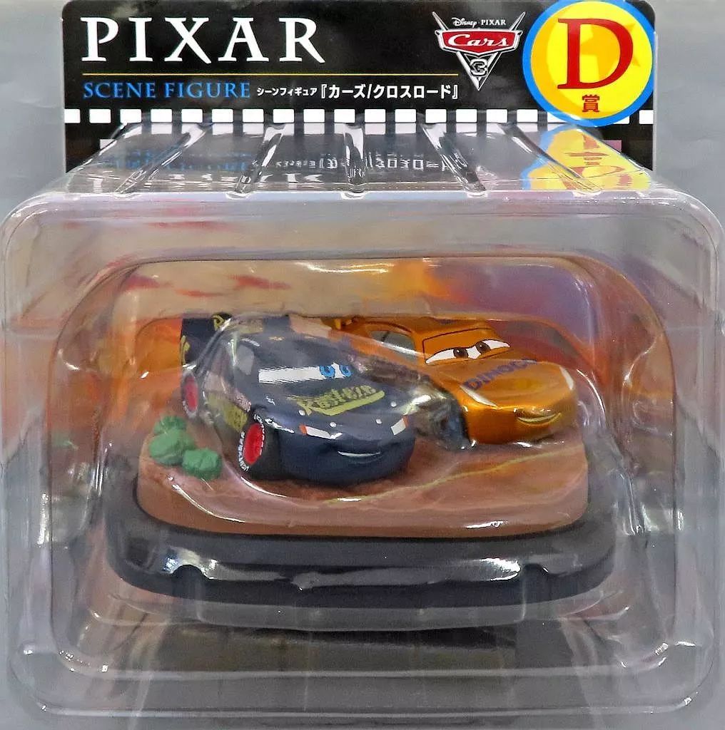 Happyくじ PIXER D賞 シーンフィギュア カーズ Cars