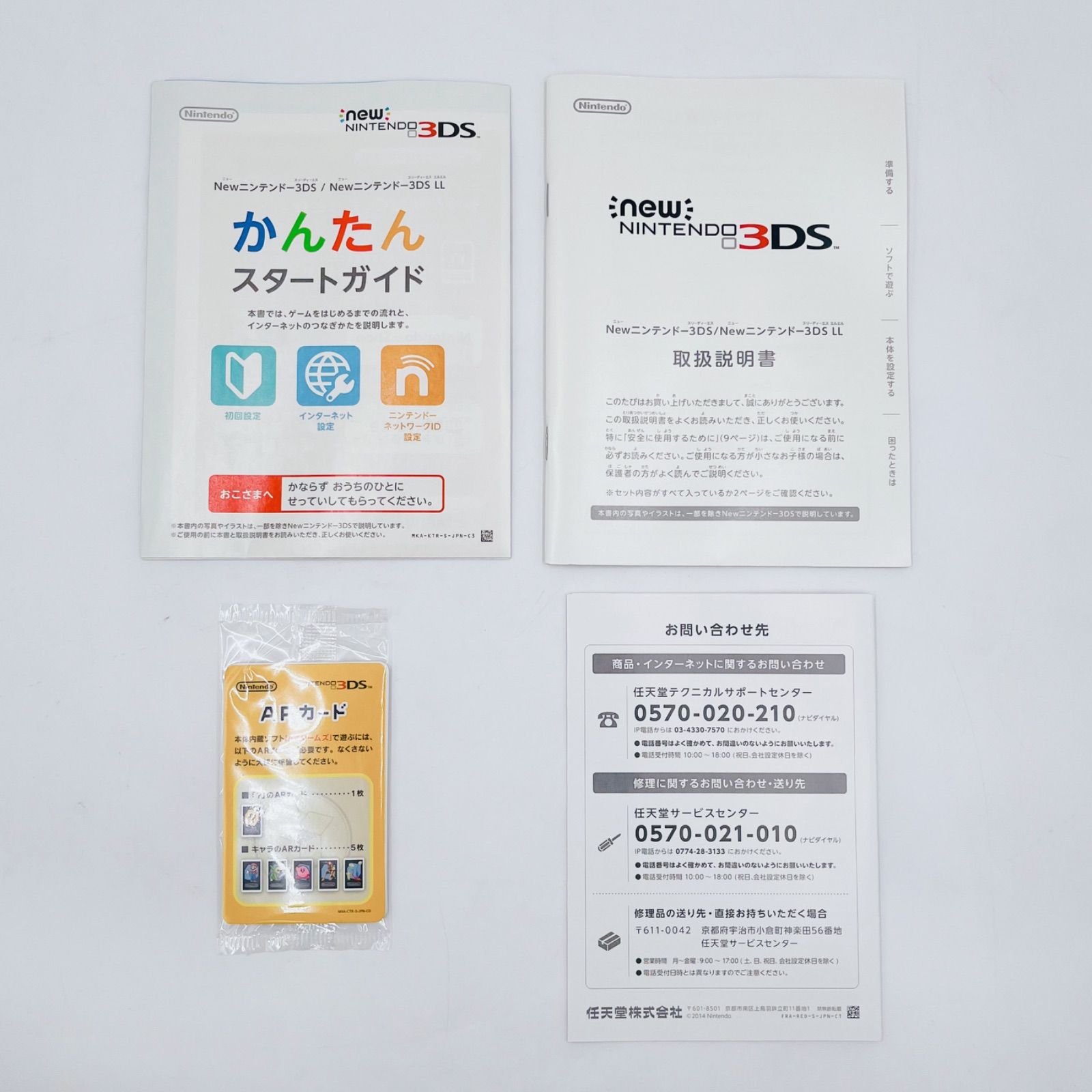 メタリックブラック 本体