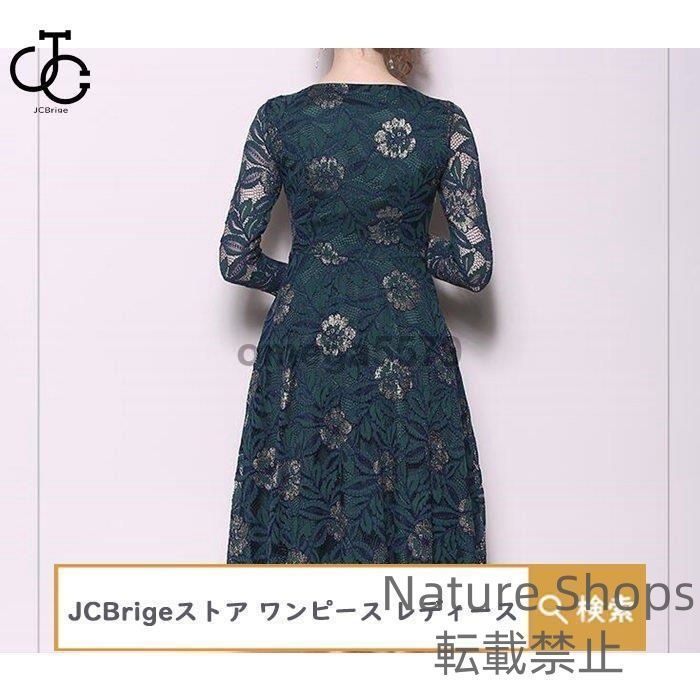 結婚式