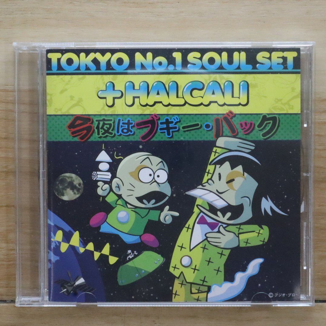 HALCALI 今夜はブギー・バック 新品未使用未開封 送料込み 国内盤CD☆/TOKYO No.1 SOUL SET + HALCALI□ 今夜はブギー