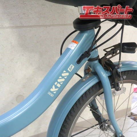 YAMAHA PAS Kiss mini un SP PA20KSP 電動アシスト自転車 フロント 