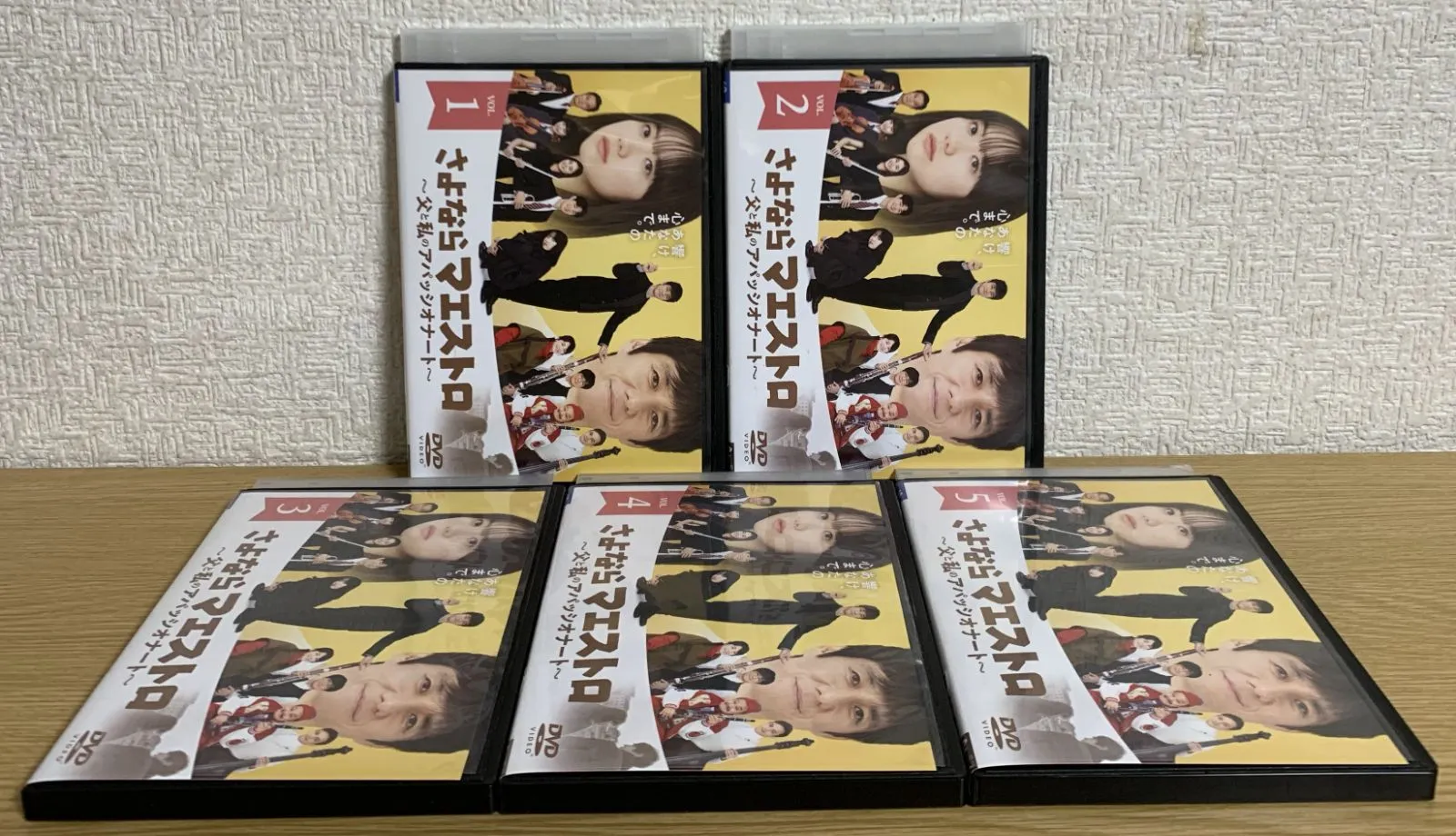 2026年最新】さよならマエストロ dvdの人気アイテム - メルカリ