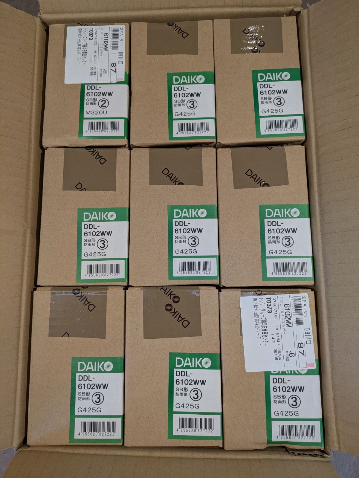 DAIKO LEDダウンライト DDL-6102WW