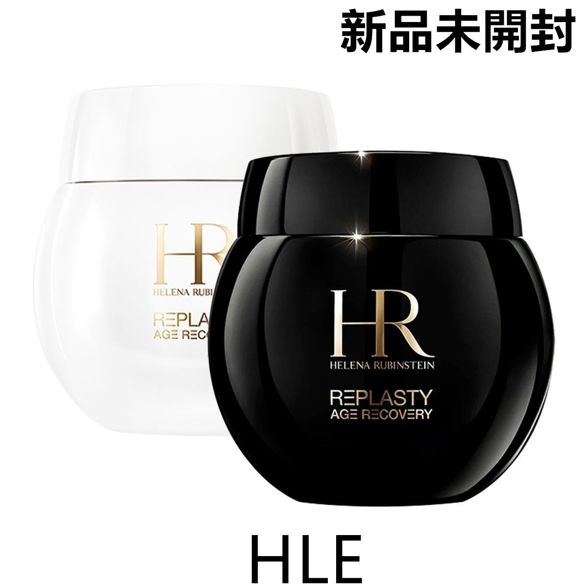 新品未開封】ヘレナルビンスタイン HELENA RUBINSTEIN リプラスティ 