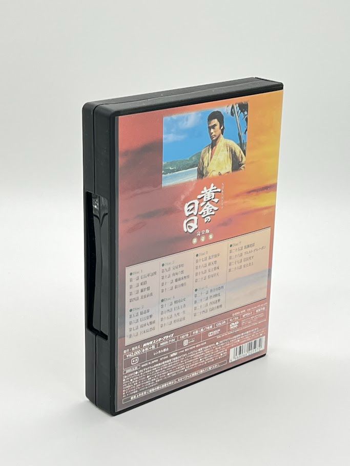 松本幸四郎主演 大河ドラマ 黄金の日日 完全版 第壱集 DVD-BOX