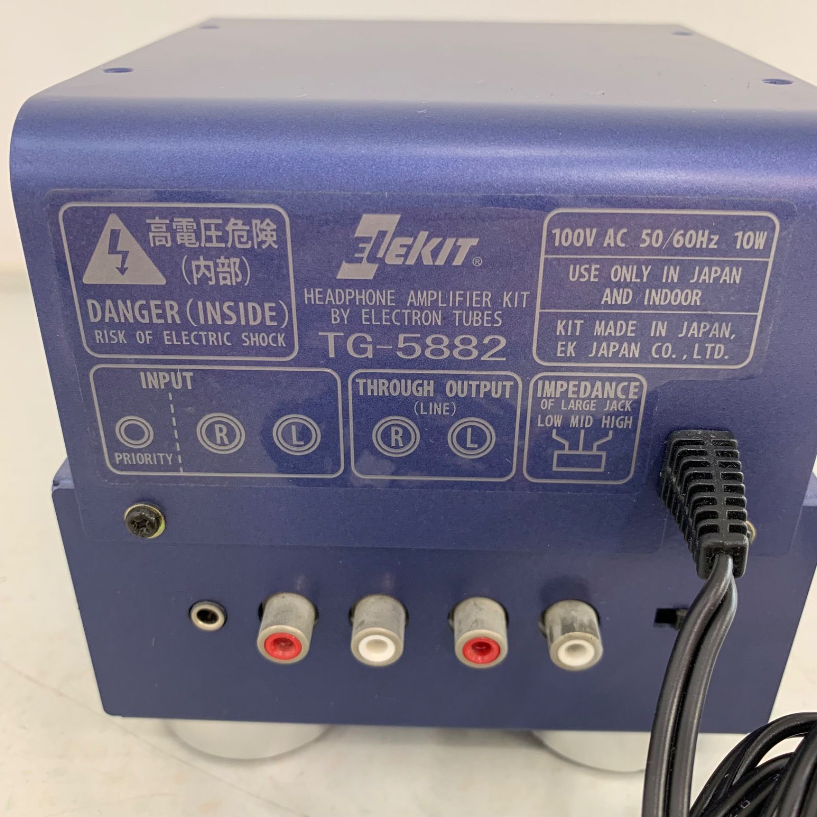 ヘッドフォンアンプ