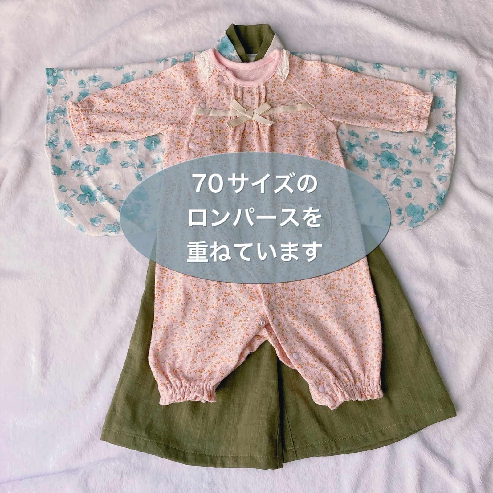もえのすけベビー袴80〜90サイズ感ハンドメイド