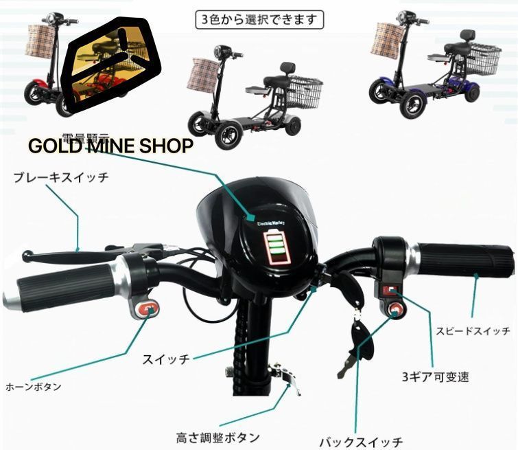 軽量車いす 電磁ブレーキ