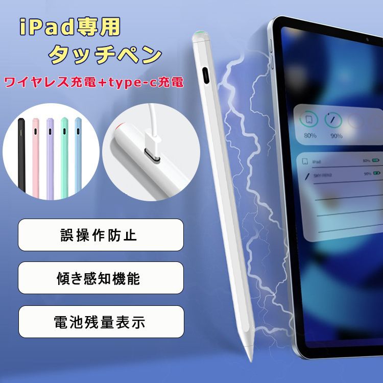 ipad 第10世代 64GB ブルー 非公式のペンシル付き 充電器 箱 refurb-ipad-10th-gen-cell-blue