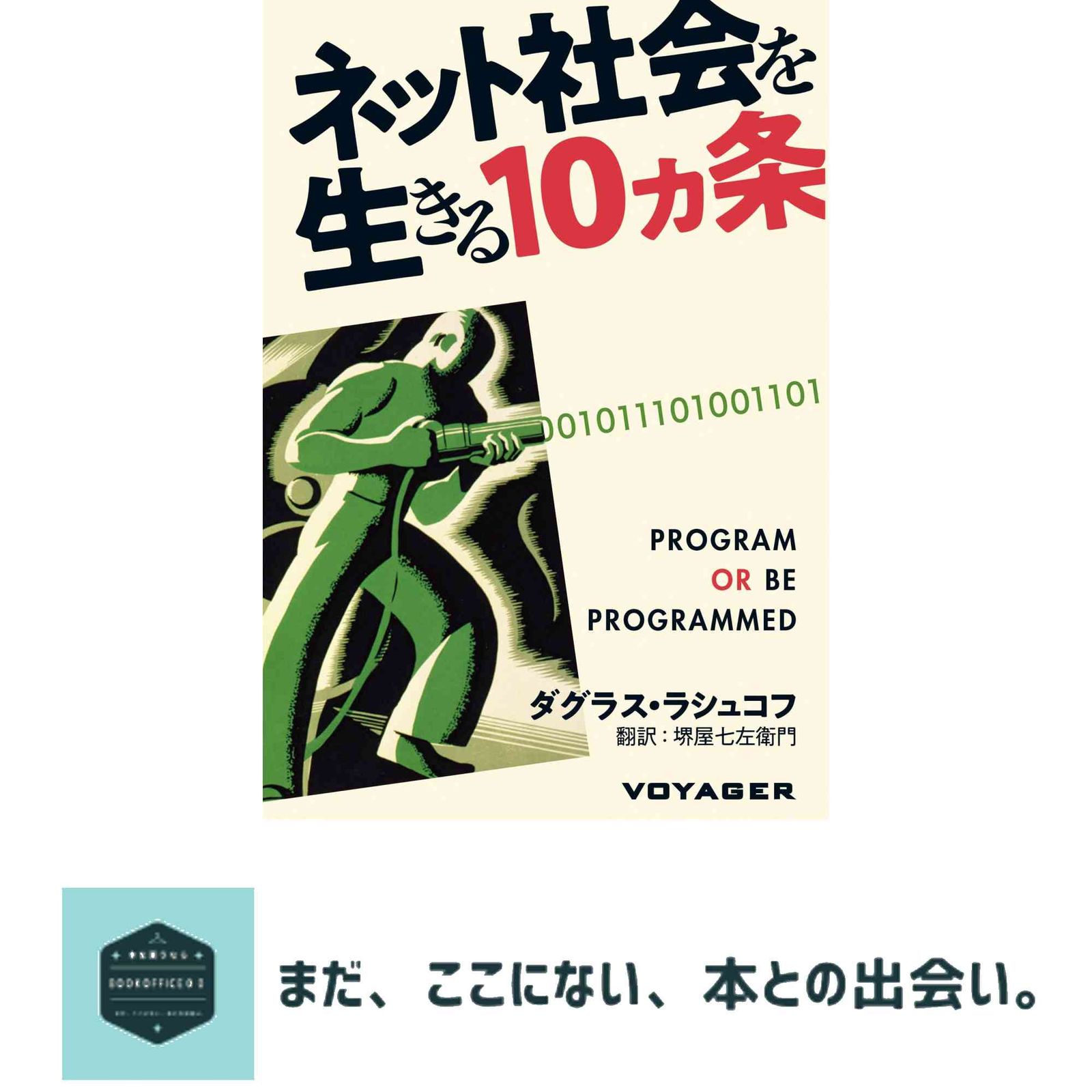 【メルカリ内最安値】POLITICS ドクメンタ10 中古車【ZX-10R】 | BikeShop Larimar
