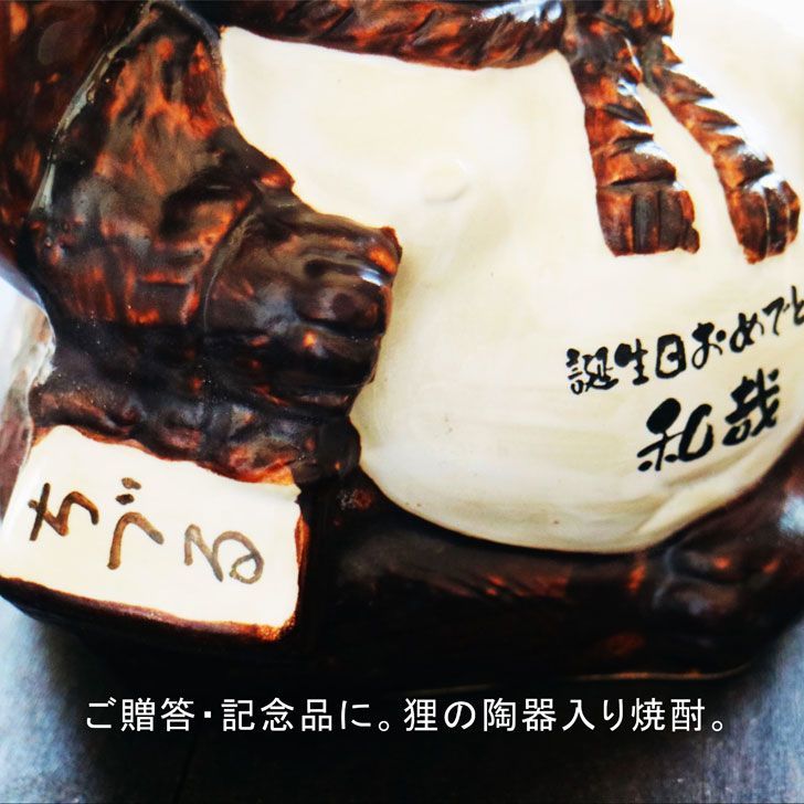 昇進祝い 新築祝い