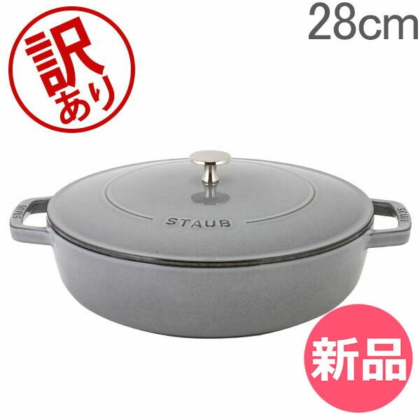 フランス製 28cm グリーンホーロー鍋 フランス人が愛用するキッチン