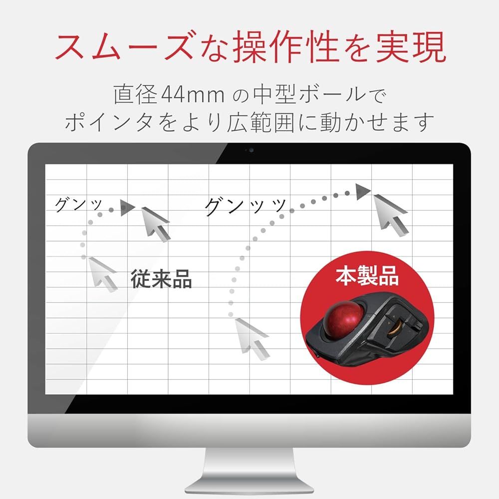 エレコム マウス 有線 ワイヤレス Bluetooth トラックボール人差指 中型ボール 8ボタン チルト機能 ブラック M-DPT1MRXBK CHRISTIANNAURATH_COM_BR