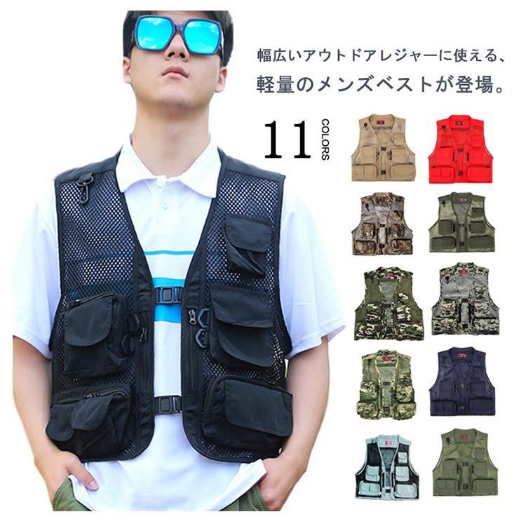 カメラマンベスト メッシュベスト メンズ フィッシングベスト 釣り 通気 多機能 キャンプ アウトドア 防災 速乾 ジャケット 大きいサイズ メンズ メッシュベスト カメラマンベスト マルチポケット ベスト写真 ショッピング