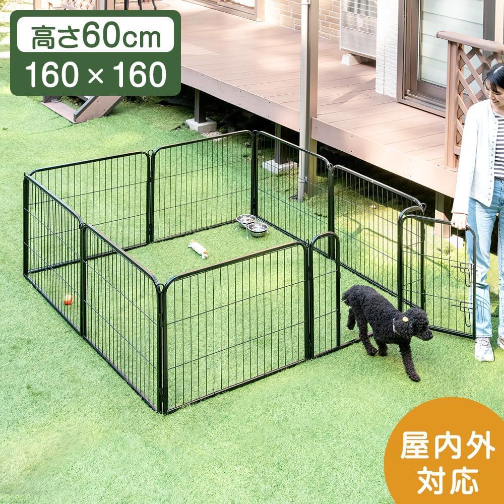 屋内外兼用