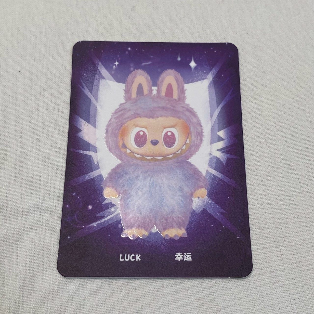 極美品】Labubu/ラブブ/Big/Into/Energy/LUCK/幸運/POP/MART
