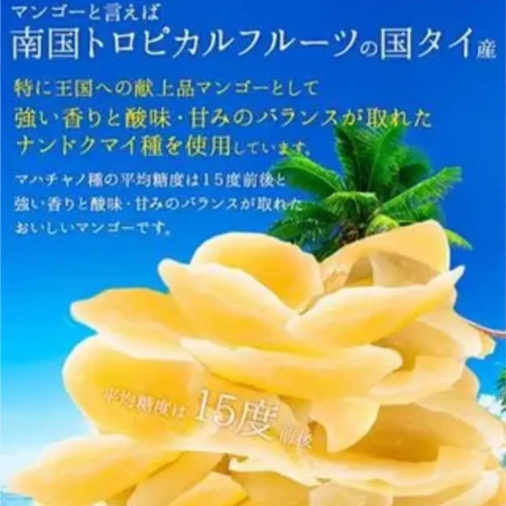 🥭 ドライマンゴー ❣️ダイスカット 500g 最高級 ✨  ドライフルーツ  マンゴー  タイ産 製菓材料 製パン材料  無糖ヨーグルトにピッタリ‼️大容量！ポスト投函