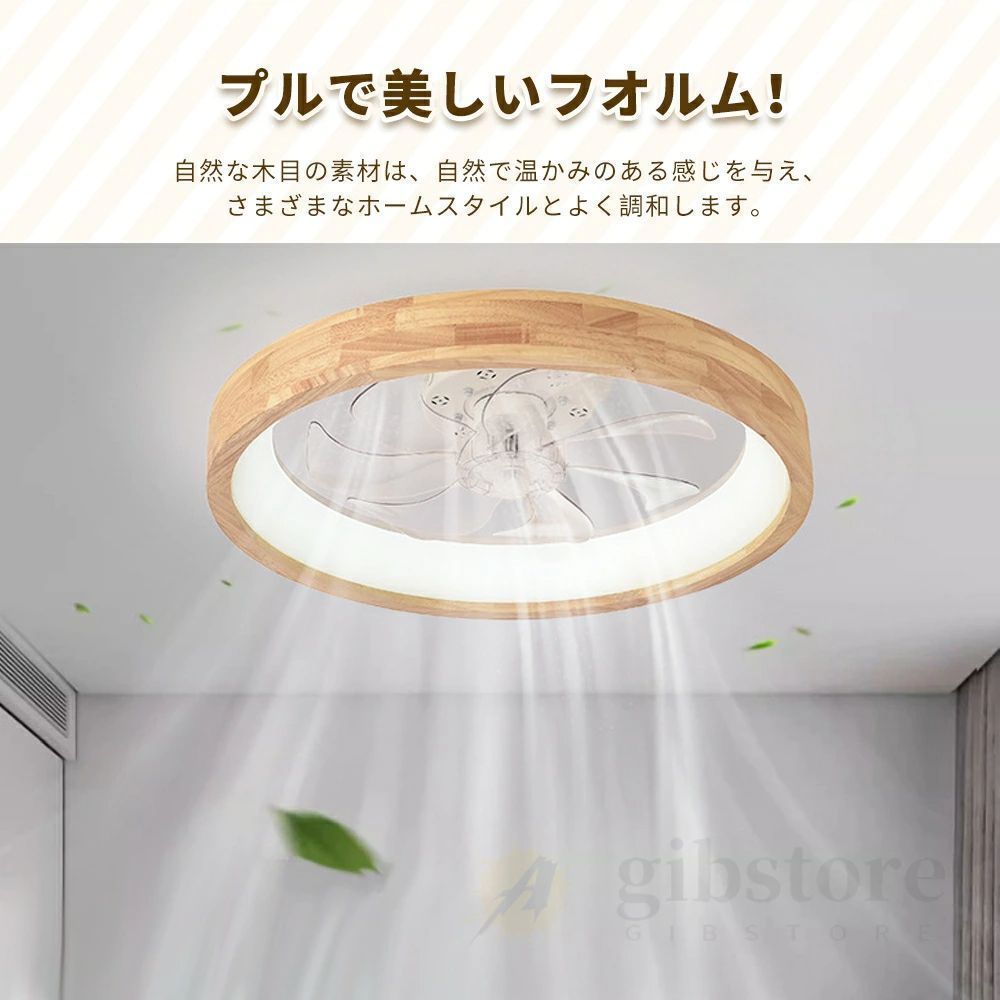 シーリングファン シーリングファンライト