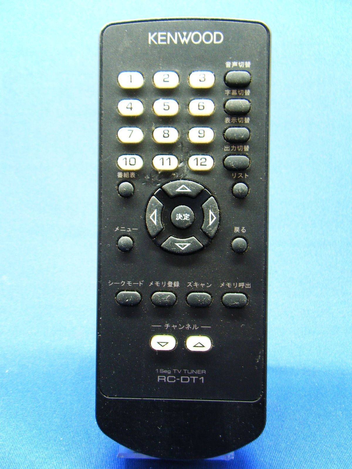 KENWOOD 純正【TV チューナー リモコン：RC-DT1】保証付 (J3-I231