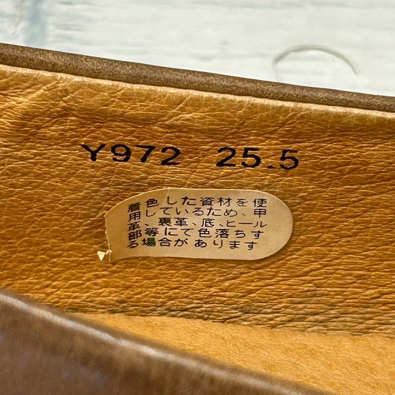 リングベルト ブラウン