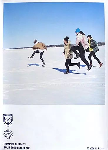 中古】ポスター B2“aurora ark”スペシャルポスター BUMP OF