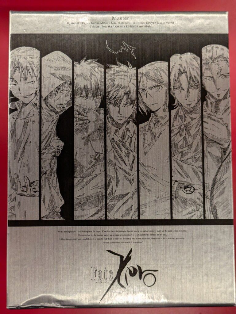 アニメBlu-ray アニメイト特典BOX付 Fate|Zero Blu-rayDiscBox 全2巻 セット