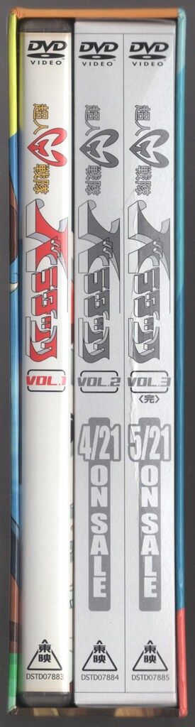 超人戦隊バラタック Vol.1〈2枚組〉 DVD Amazon.co.jp: 超人戦隊バラタック VOL.1 [DVD] : 三ツ矢雄二