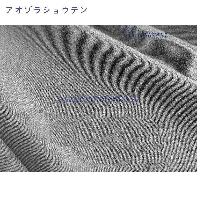 ワイド スタイルアップ
