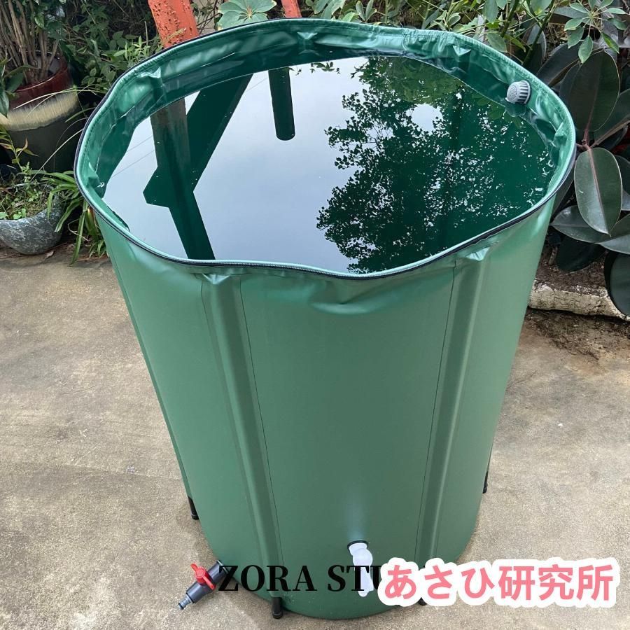 貯水タンク 50 100 200 大容量 雨水タンク 家庭用 庭 水やり 折りたたみ 業務用 貯水 蛇口式 雨 貯留 貯水槽 洗車 車 簡単 設置 雨水貯留タ