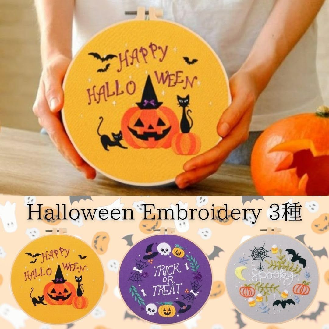 ハロウィンサブルアートキット　3セット ハロウィンサブルアートキット 3セット Amazon.com: VercanMonth