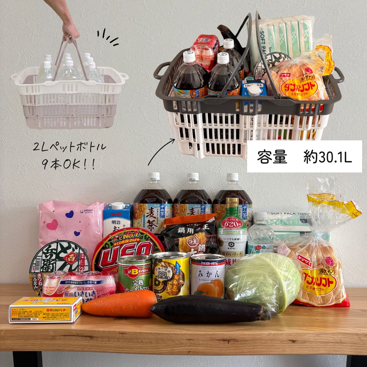 レジカゴ