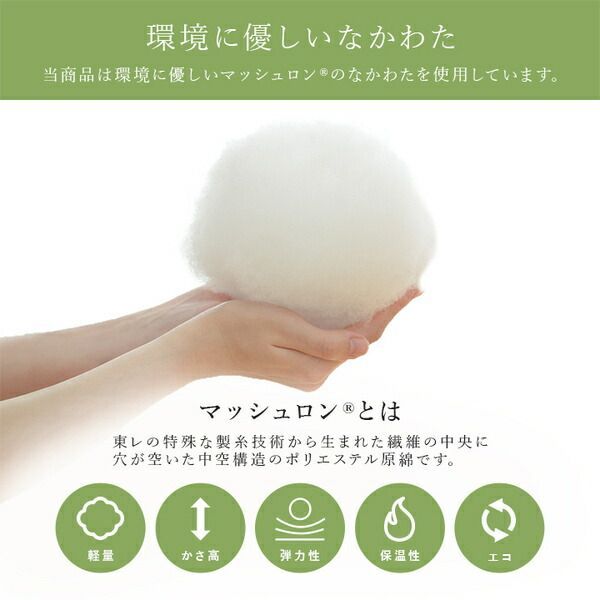 こたつ布団 長方形 リーフ 国産 シェニール フランネル 手洗い グレー 約205×285cm 代引不可 WWW_KANDAIZUMI_COM