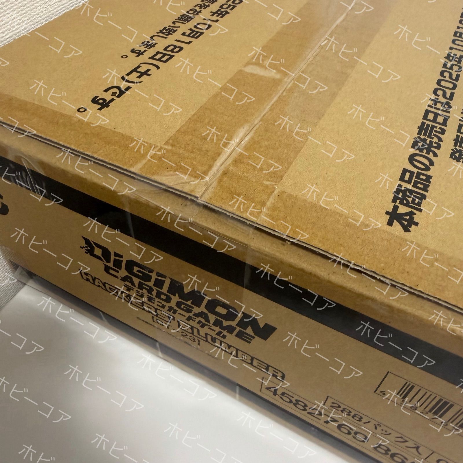 発売日前日出荷 デジモンカードゲーム ブースターパック HACKERS SLUMBER BT-23 12BOX入 カートン