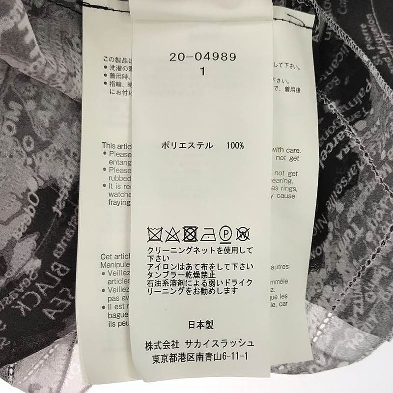 美品】 sacai / サカイ | 2020SS | World Map Print Blouse / 2セット 総柄 ワールドマップ シアー  キャミソール ＆ ブラウス | 1 | ブラック/グレー系 | レディース|mercariメルカリ官方指定廠商|Bibian比比昂代買代購