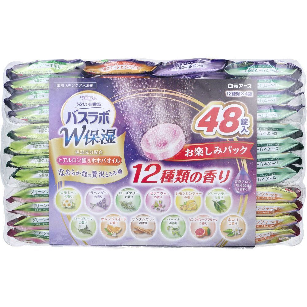 6セット HERSバスラボ 薬用入浴剤 W保湿 お楽しみパック 45g×48錠入