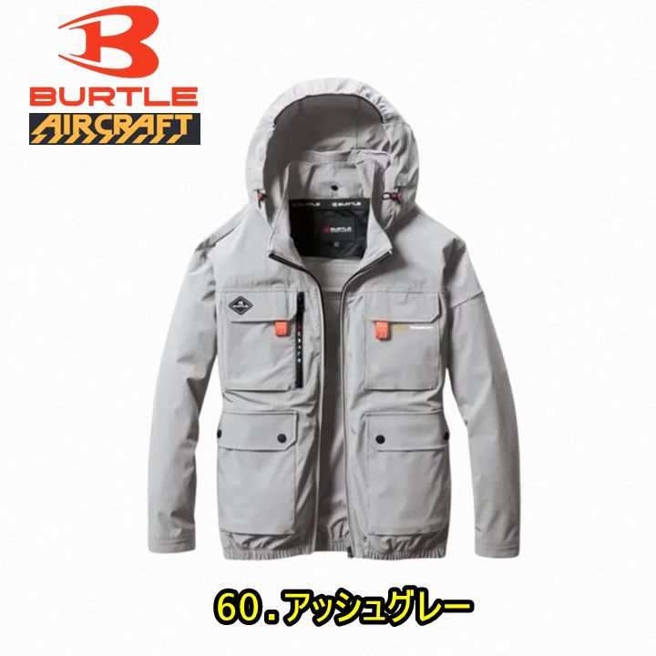 バートル空調服AC2031 Lハイバック本日17時まで値下げ 春夏用]バートル AC2031 エアークラフト ハイバックファン長袖