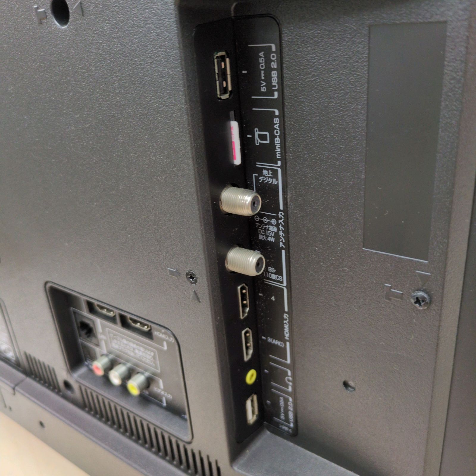 J267☆TOSHIBA☆32インチ地デジTV☆32S20☆2017年製