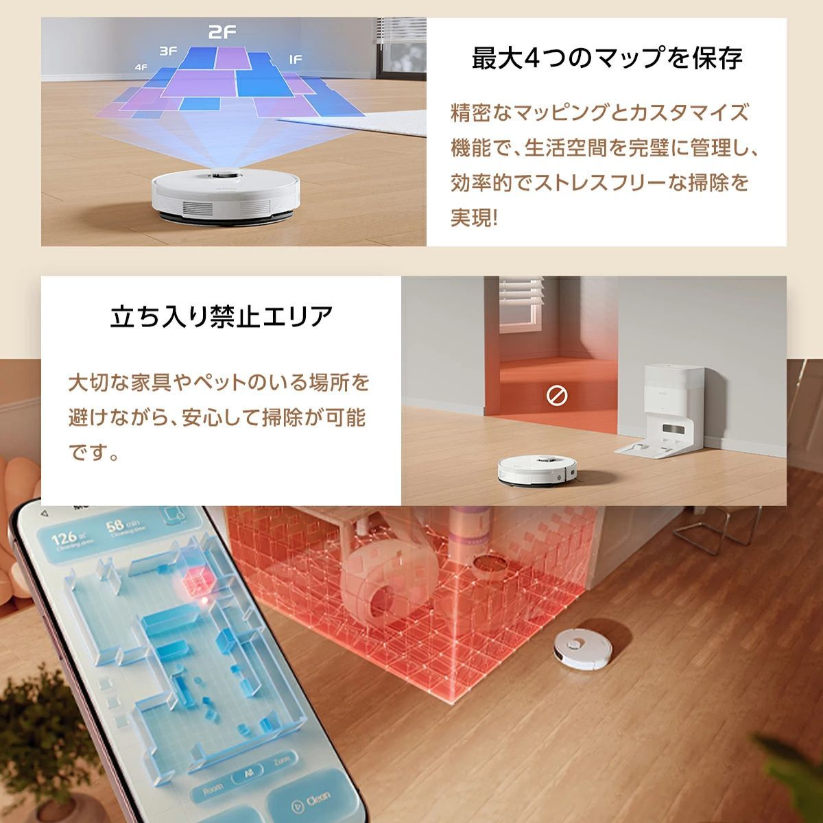 ロボット掃除機 水拭き両用 強力吸引 7000PA 90日間自動ゴミ収集 4L大 