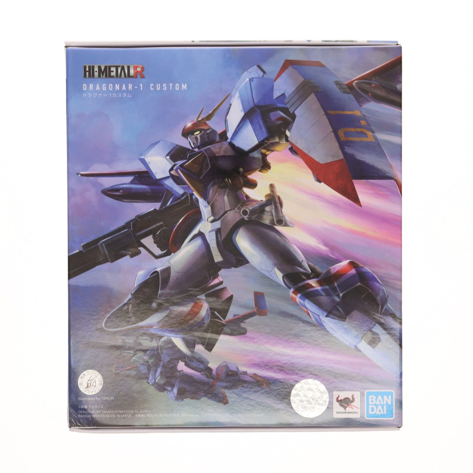 魂ウェブ限定 魂SPEC XS-16 MBD-1A ドラグーン ス ドラグナー 魂SPEC XS-16