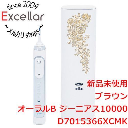 bn:8] Braun 電動歯ブラシ オーラルB ジーニアス10000 D7015366XCMK