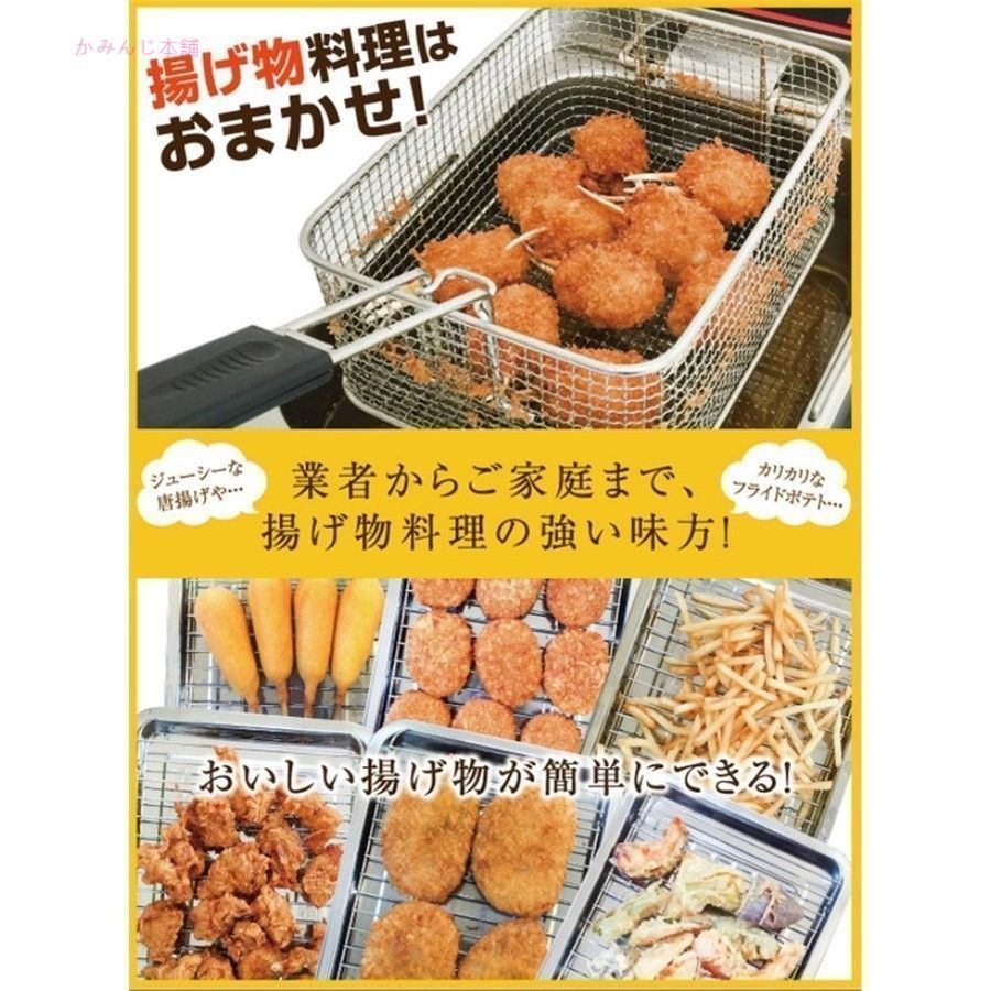 調理器具