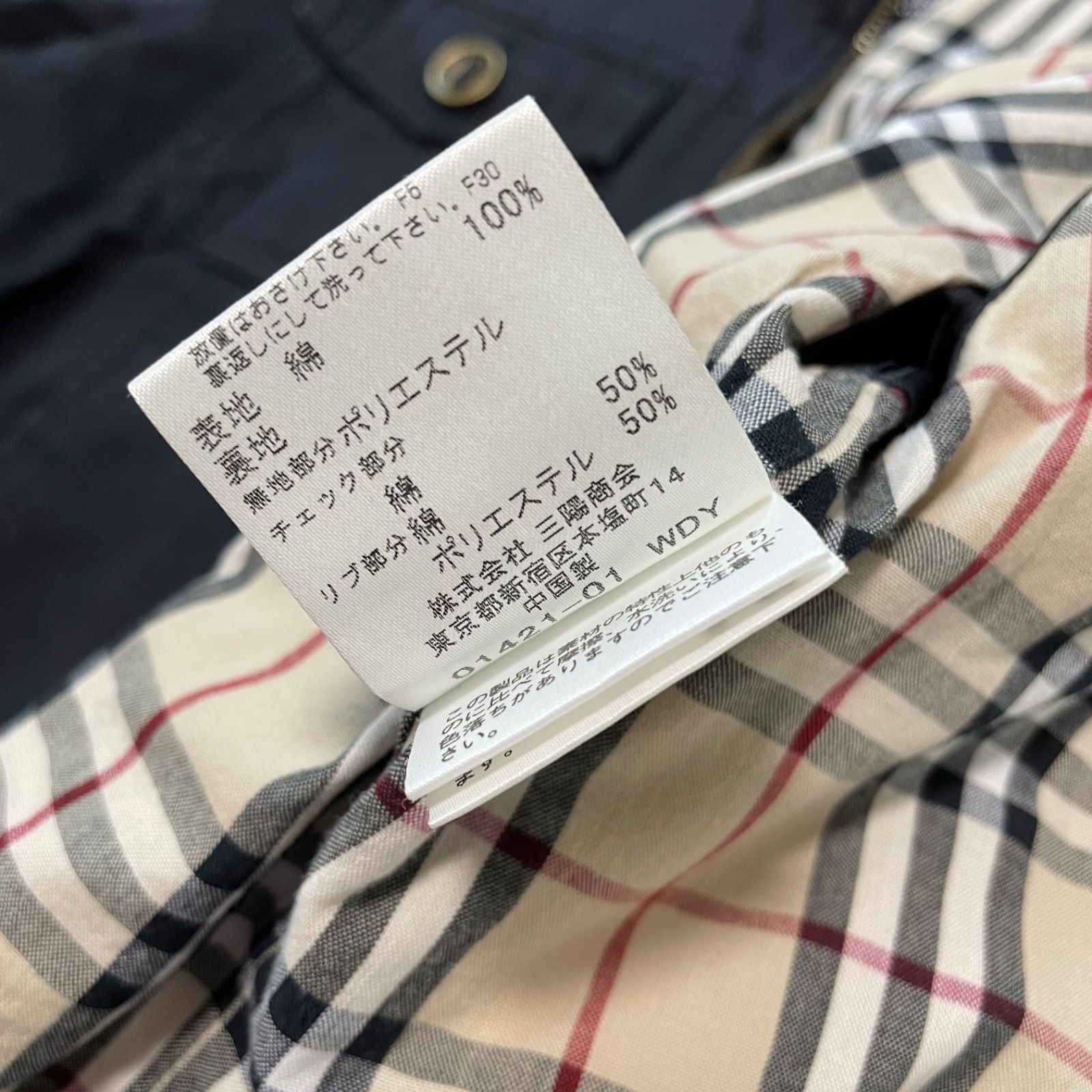 BURBERRY バーバリー キッズジップアップジャケット ブルゾン 【公式通販】