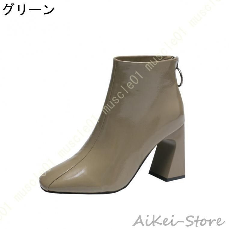 ブーティ