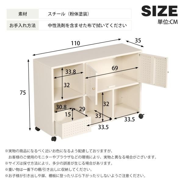 スチールチェスト 書類