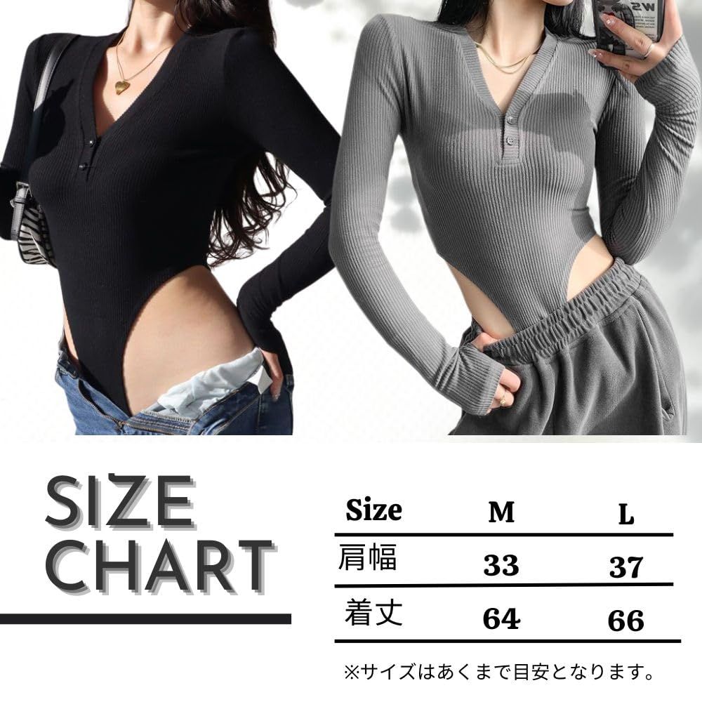 MORASTYLE] 超 ハイレグ レオタード ボディスーツ 長袖 Vネック