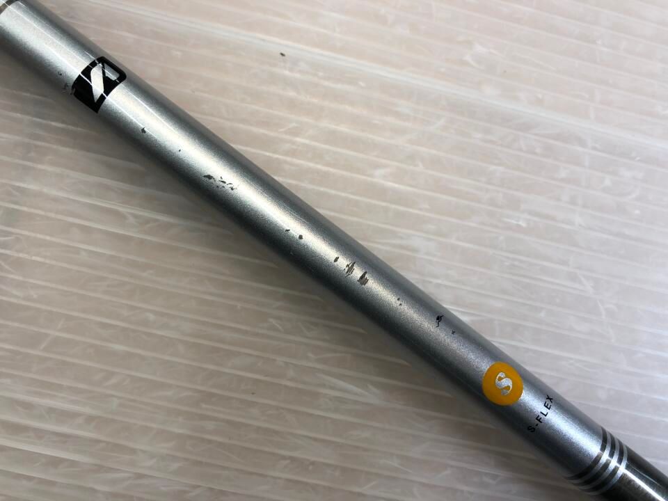 最短即日発送