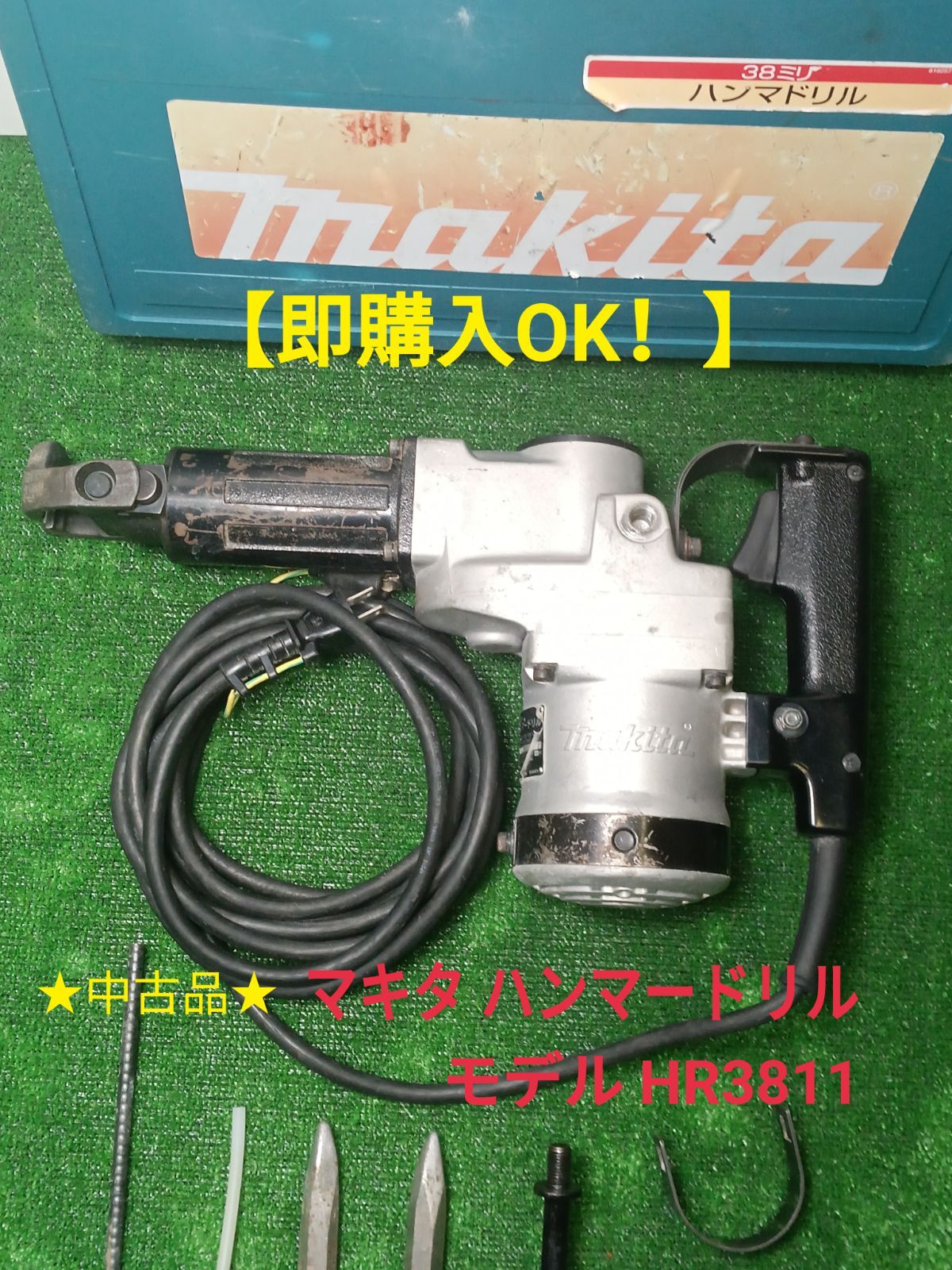 マキタ makita 38㎜ハンマードリル モデル HR3811 - メルカリ