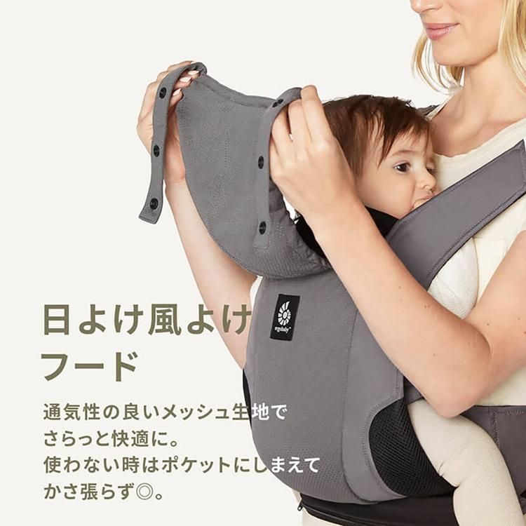 ベビーキャリア Ergobaby