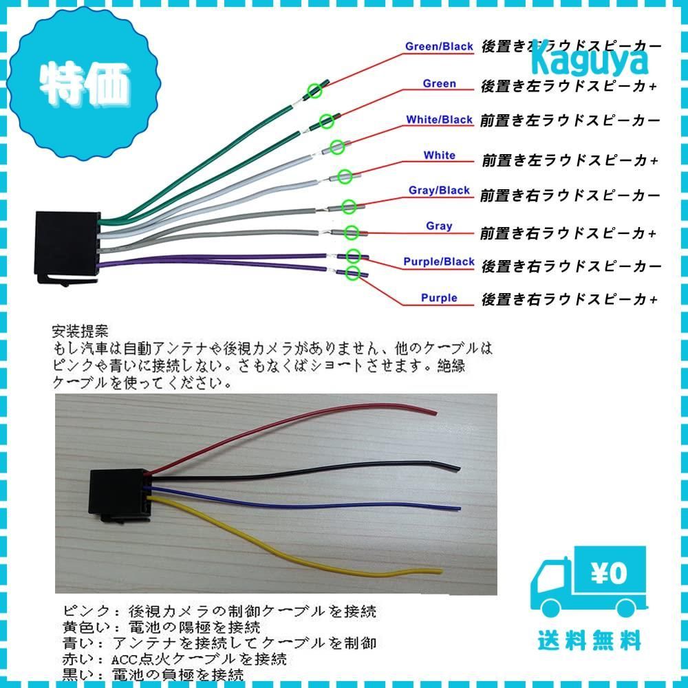 【迅速発送】Eaglerich 車ラジオ Bluetooth 車音響 カーオーディオ ステレオ プレーヤー リモコン付き 1 Din 12V 【76-90MHz 日本国内FMラジオ対応】【日本語版説明書】