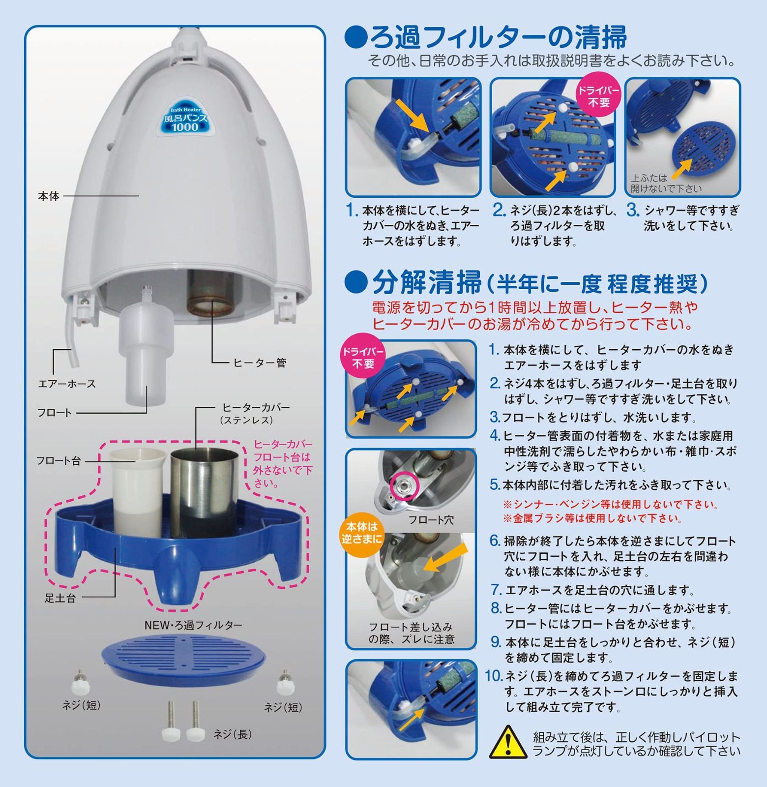 専用 バスヒーター 保温ヒーター 風呂バンス - その他